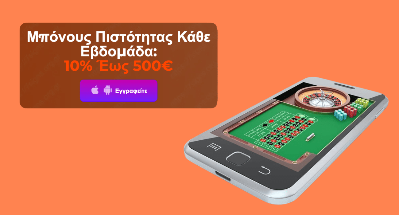 7Signs Casino mobile app προεπισκόπηση 