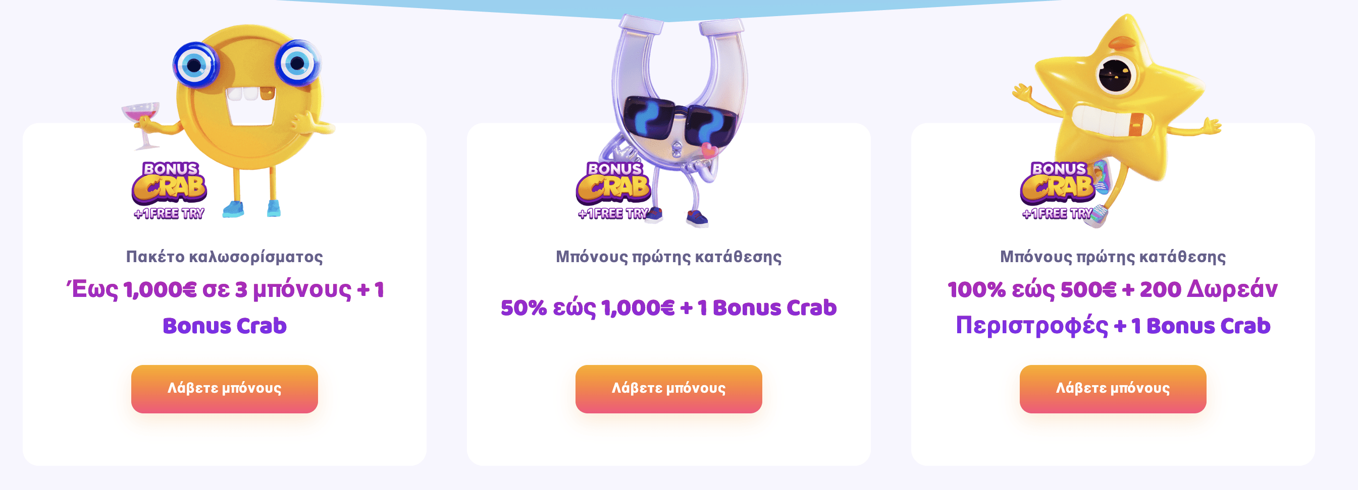 7Signs Casino Bonus προεπισκόπηση #2
