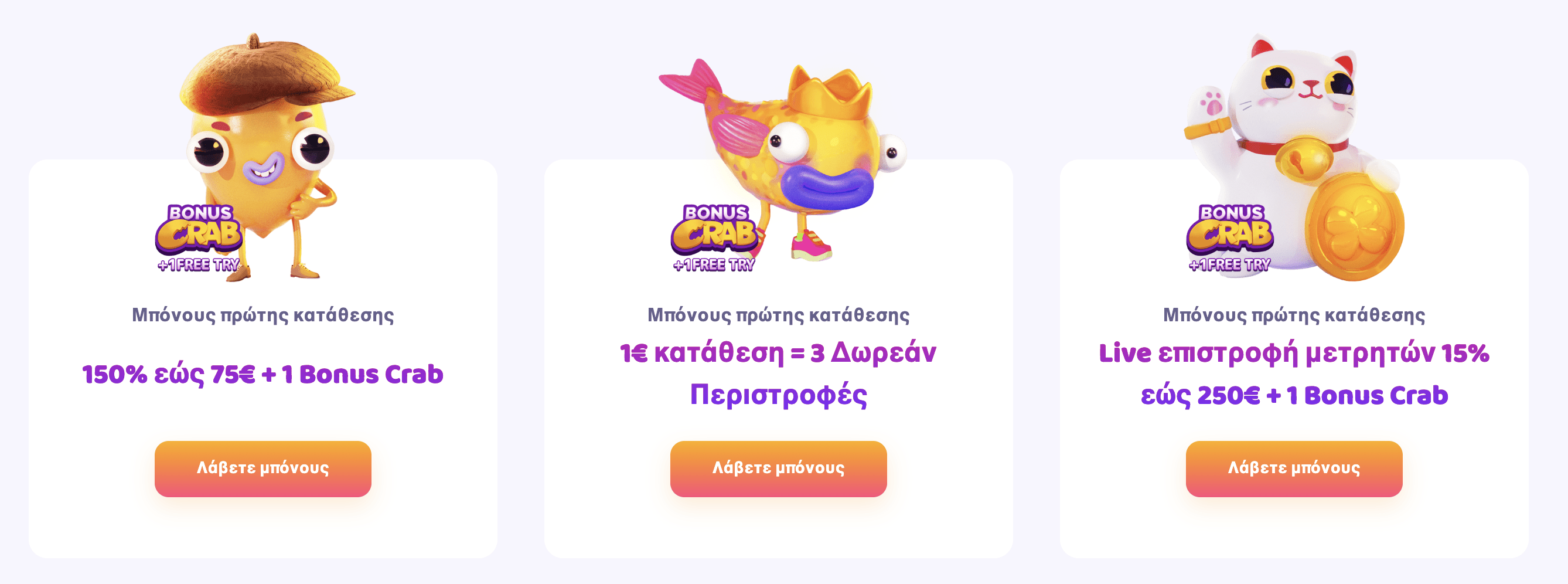 7Signs Casino Bonus προεπισκόπηση #1